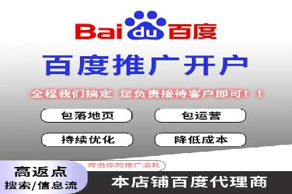 网站SEM托管优化策略及成功案例